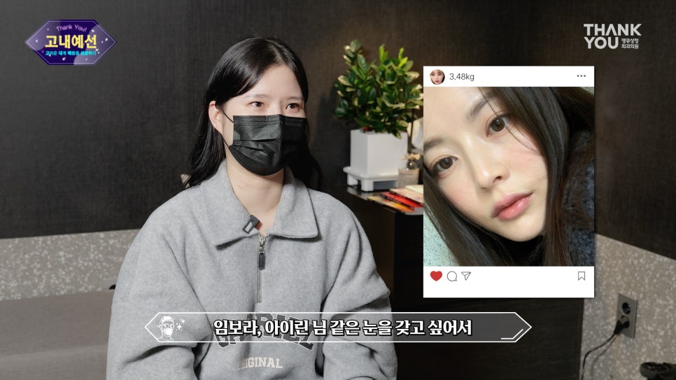 쌍꺼풀 풀림 쌍수 라인 풀림 증상? 이마거상수술로 개선! 관련 이미지 8