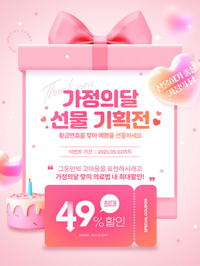 눈썹거상술 & 자연유착쌍꺼풀로 처진 눈꺼풀 효과적으로 개선! 관련 이미지 10
