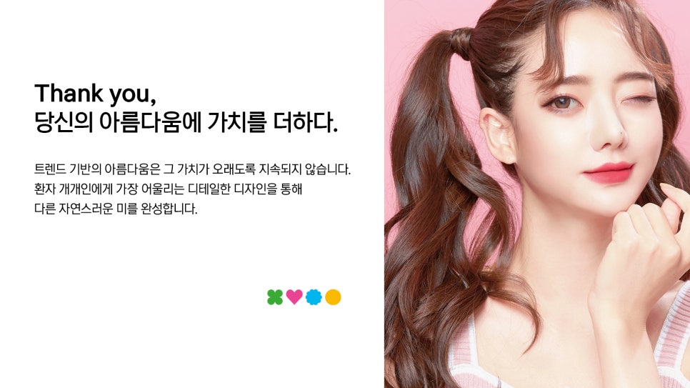 쌍수후 주의사항? 렌즈 껴도 되나요? 관련 이미지 4