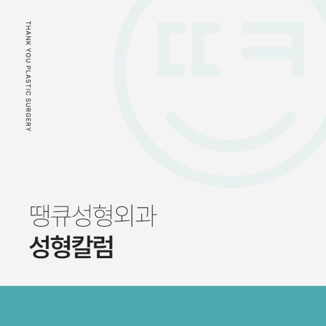 안검하수에 필요한 눈매교정 (ft.전후사진 체크) 관련 이미지 12