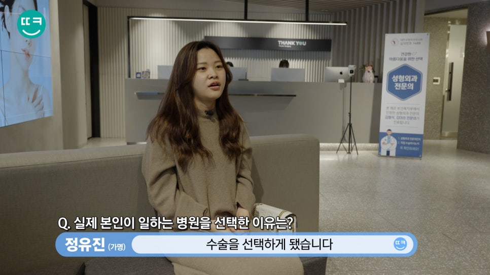 복코 수술&뭉툭한 코 교정👃직원도 믿고 코성형하는 땡큐 관련 이미지 11