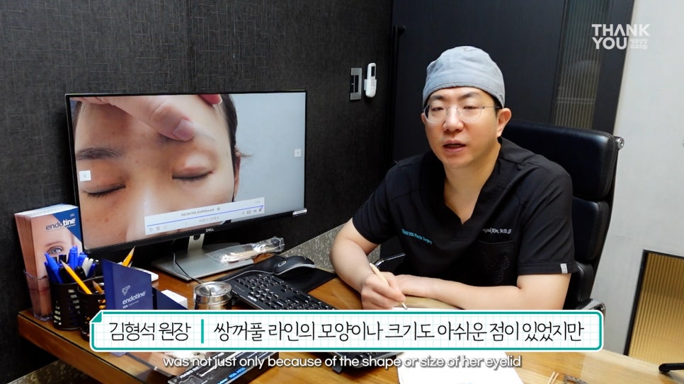 눈꺼풀에 딱딱한 여드름? 육아종 제거 [비절개] 관련 이미지 5