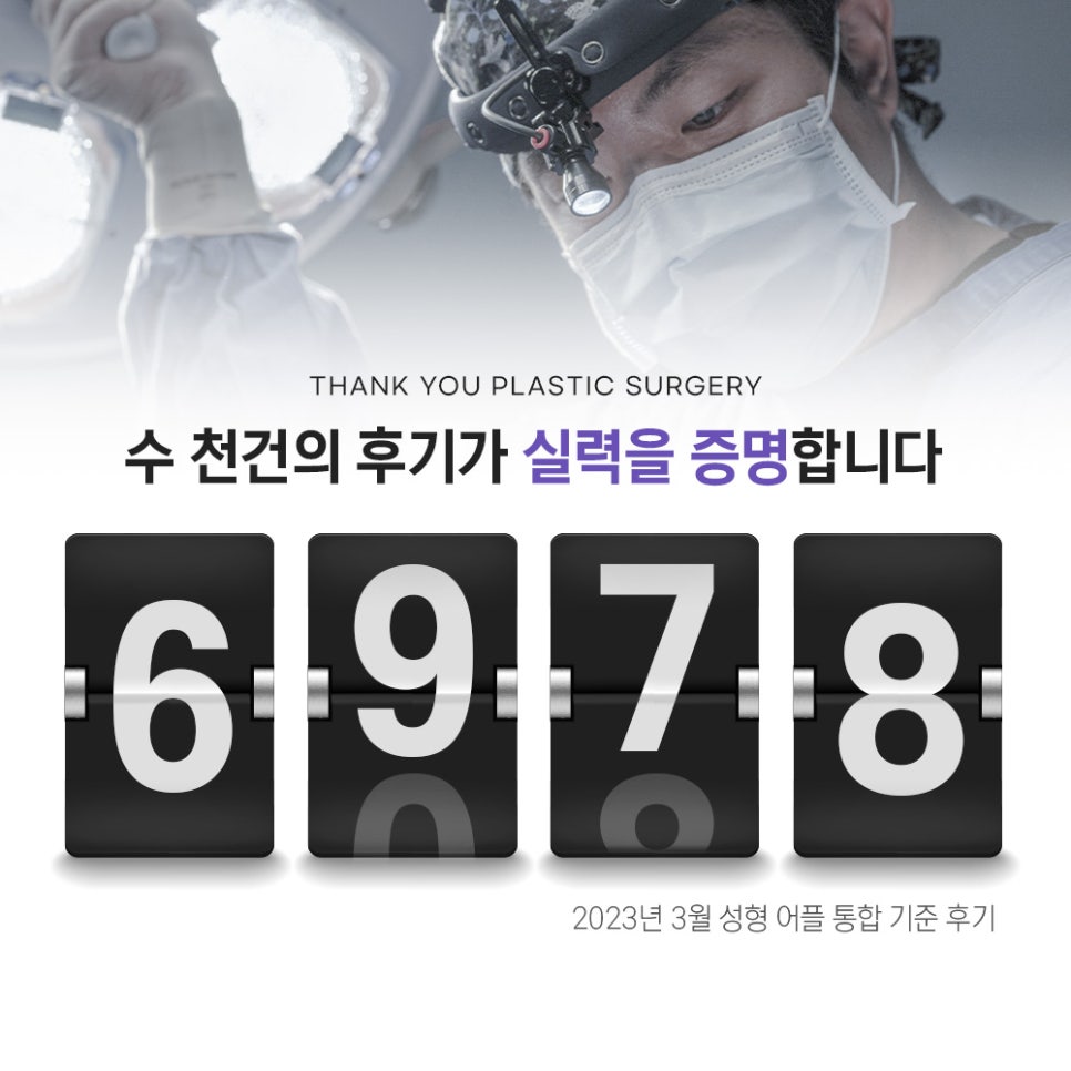 콧볼 축소 전후 체크, 땡큐 15분 콧볼축소 EVENT 관련 이미지 3