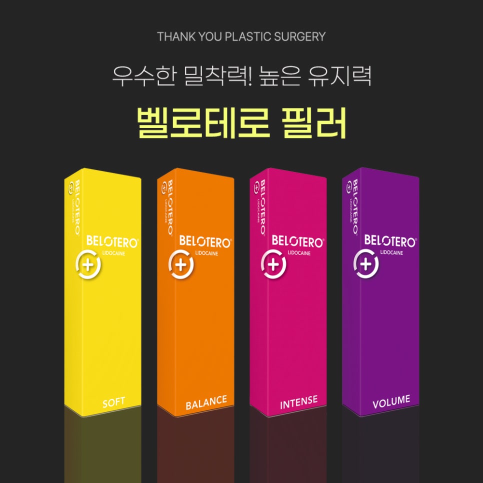 땡큐피부과 목주름 필러 EVENT ✨ 관련 이미지 4
