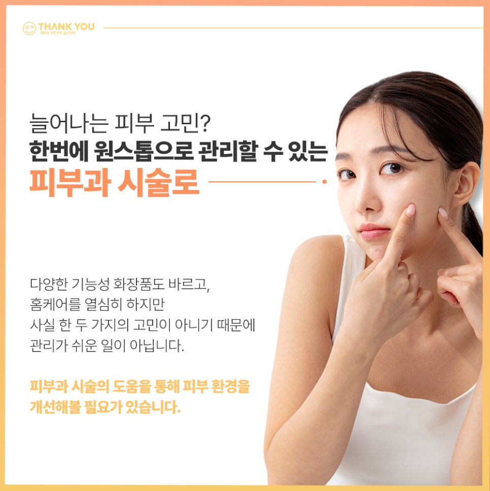 지디토닝 효과 :: 골드다이아 파티클로 미백, 필링 동시에 GD토닝 관련 이미지 3