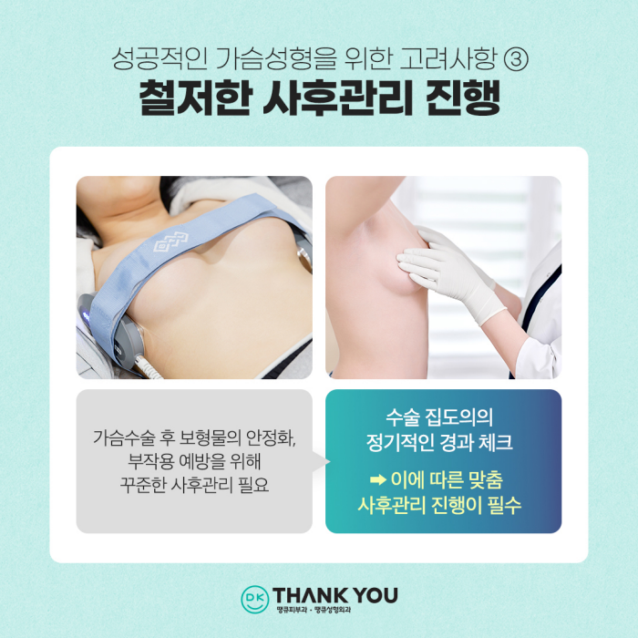 모티바전후 차이, 만족스러운 결과를 만들고 싶다면?! 관련 이미지 7