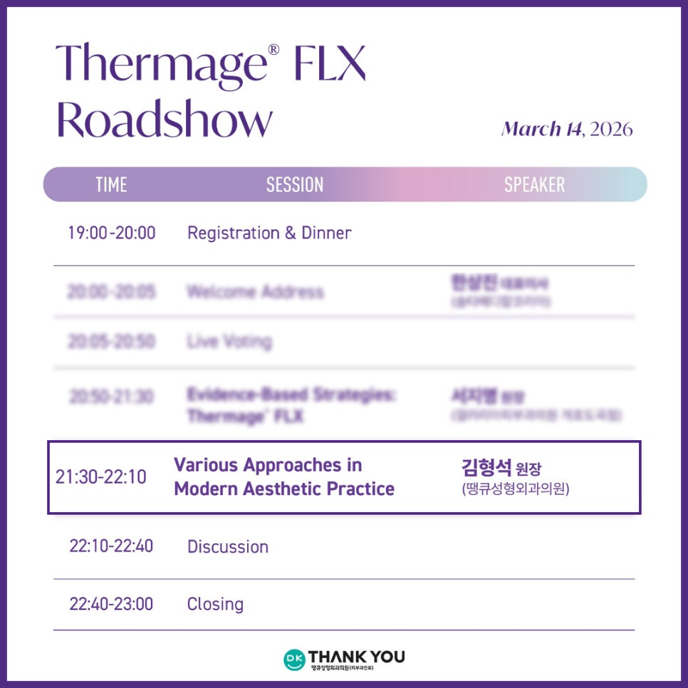 Thank You Plastic Surgery CEO Dr. Kim Hyung-seok Gives a Lecture at the Thermage FLX Roadshow✨ image 2