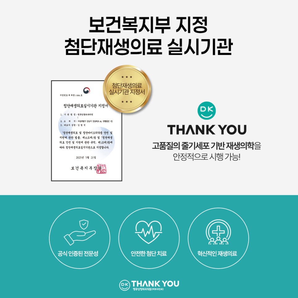 가슴보형물수술 vs 가슴 지방이식, 내게 적합한 선택은? 관련 이미지 11