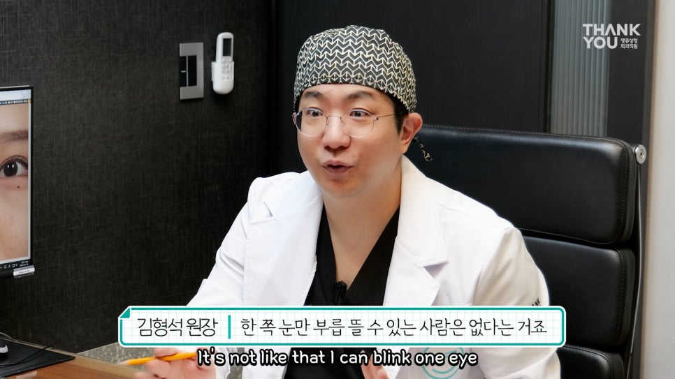 비대칭눈 교정(짝짝이 쌍꺼풀) 헤링의 법칙이란? 관련 이미지 5