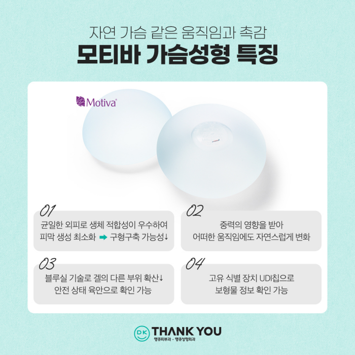 모티바전후 차이, 만족스러운 결과를 만들고 싶다면?! 관련 이미지 3