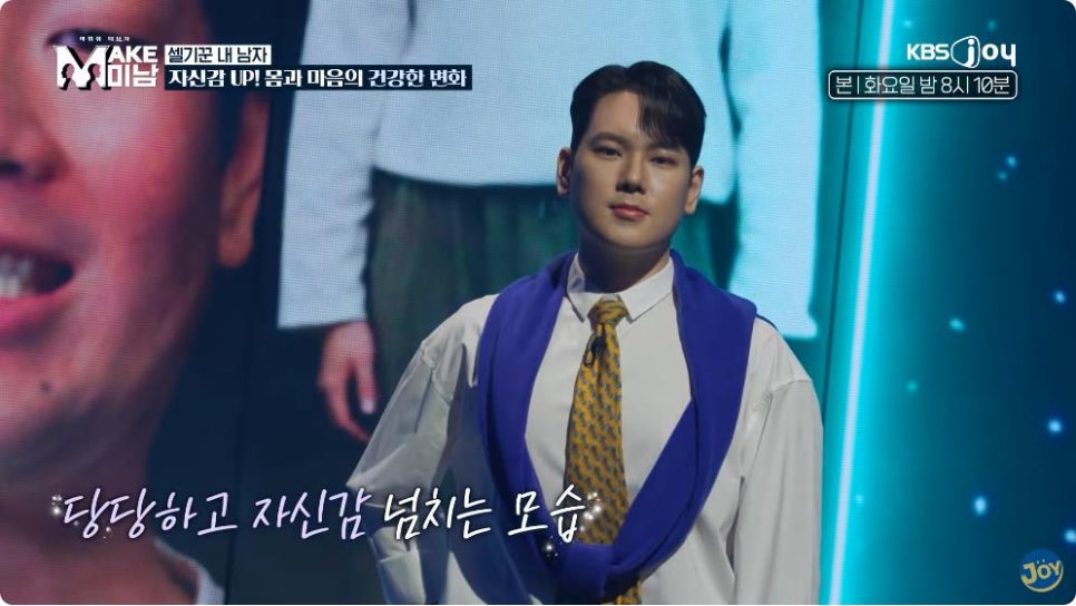 의벤져스 땡큐, 관련 이미지 5