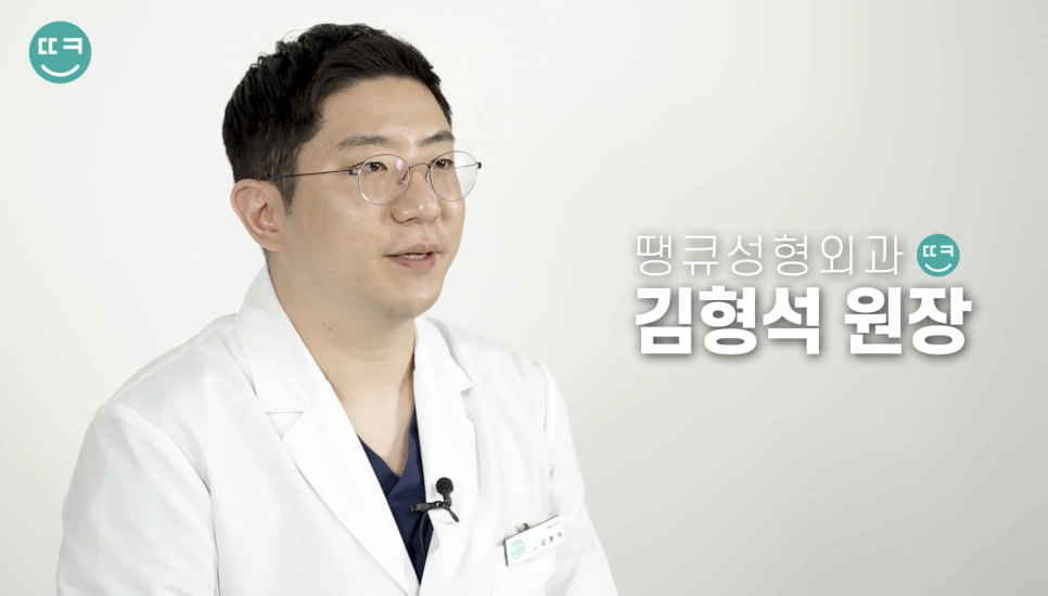 쌍수없이 눈 커지는법?!무쌍 연예인 분석 (김고은,슬기,조이현) 관련 이미지 2