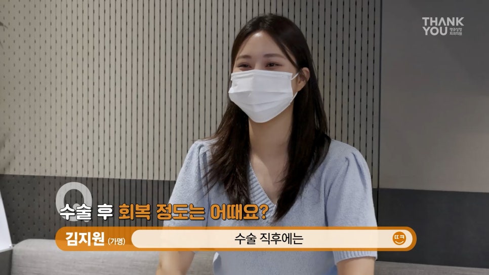 엄빠 몰래 이마거상 성공! (뒤밑트임 후기) 관련 이미지 8