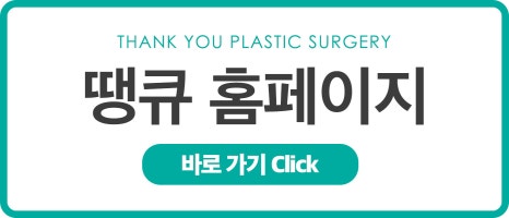 신논현역 성형외과, 남자 휜코성형, 매부리코 성공 포인트는? 관련 이미지 28
