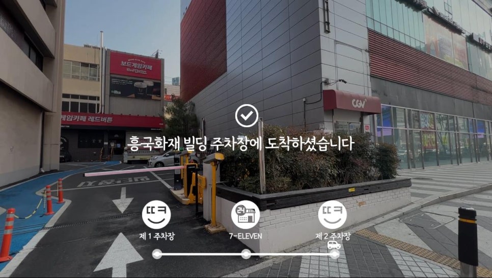 땡큐피부과&middot;성형외과 오시는길 (자가용,자차)/ +주차장 위치 체크 관련 이미지 34