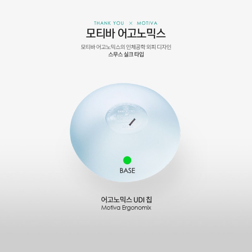 자연스럽고 트렌디한 가슴수술, 모티바 전용룸에서 (가슴 전후) 관련 이미지 4