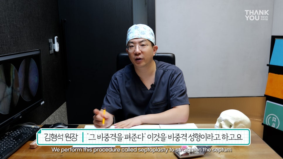 2분만에 막힌 코 뻥 뚫어주는 코블레이션 [ft.비염코성형 전후] 관련 이미지 13