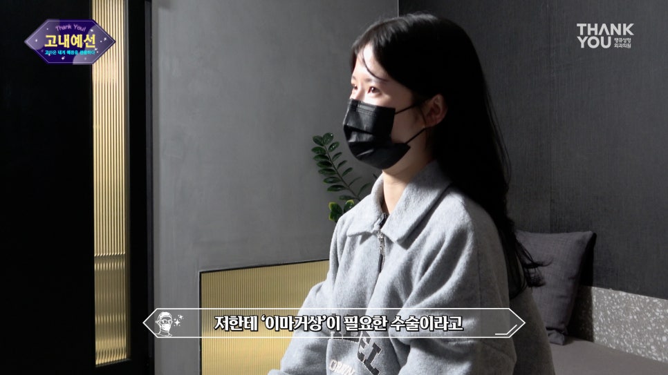 쌍꺼풀 풀림 쌍수 라인 풀림 증상? 이마거상수술로 개선! 관련 이미지 16