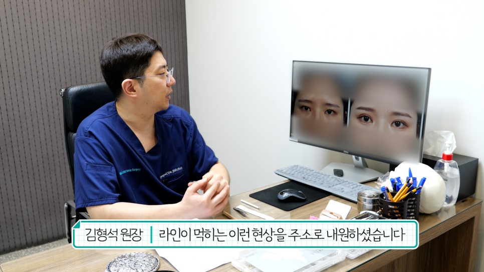 눈재수술 할 때 이마거상 추천하는 이유는? (눈썹올림술 전후) 관련 이미지 8