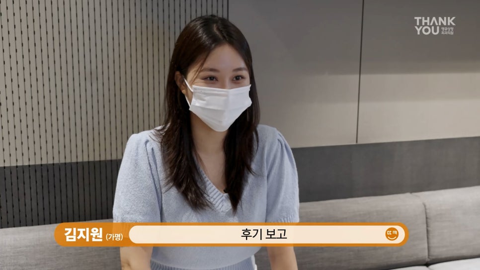 엄빠 몰래 이마거상 성공! (뒤밑트임 후기) 관련 이미지 21