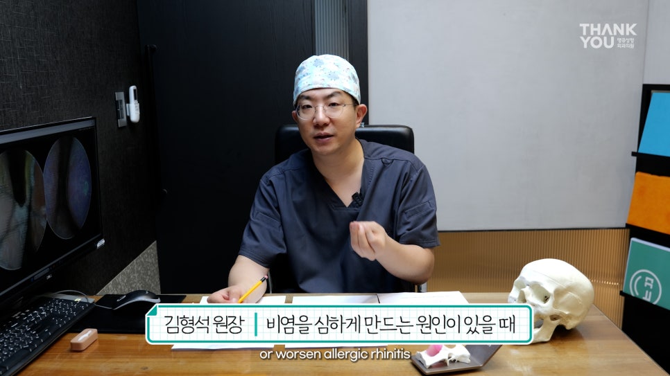 2분만에 막힌 코 뻥 뚫어주는 코블레이션 [ft.비염코성형 전후] 관련 이미지 12