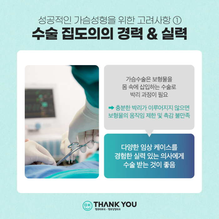 모티바전후 차이, 만족스러운 결과를 만들고 싶다면?! 관련 이미지 4