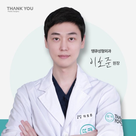 안검하수에 필요한 눈매교정 (ft.전후사진 체크) 관련 이미지 10
