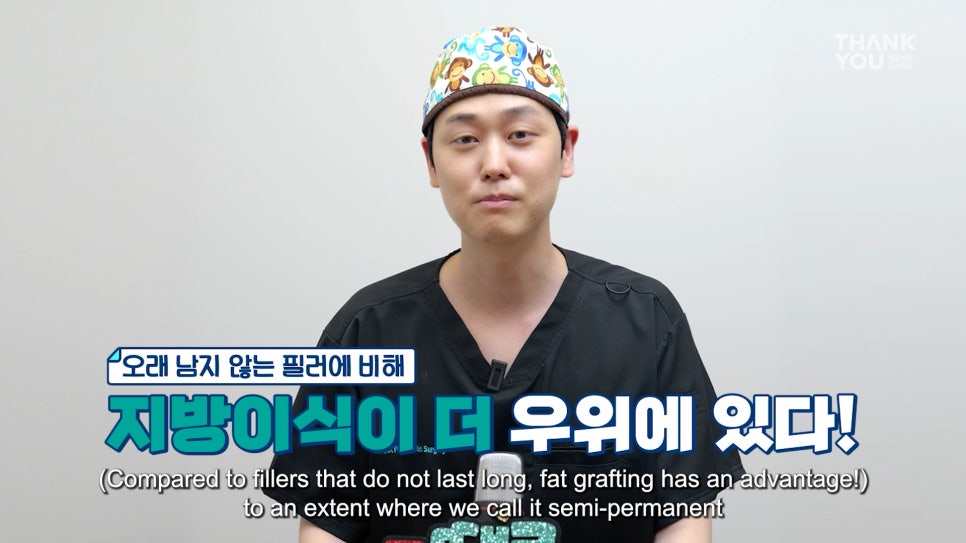 눈밑지 후기 성공하려면, 앞광대지방이식 필수?! 관련 이미지 10