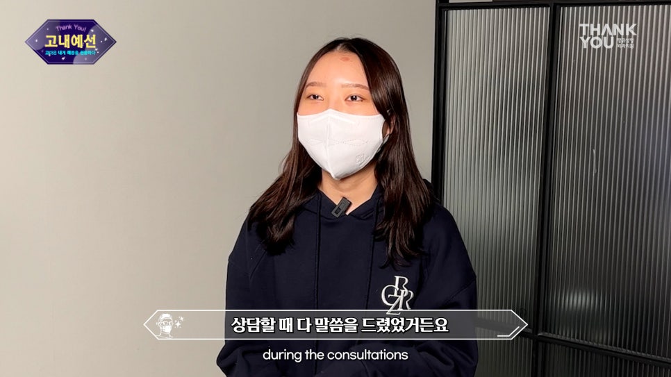 화려한 눈 가능?! 인아웃라인 김세정 쌍꺼풀처럼 관련 이미지 11
