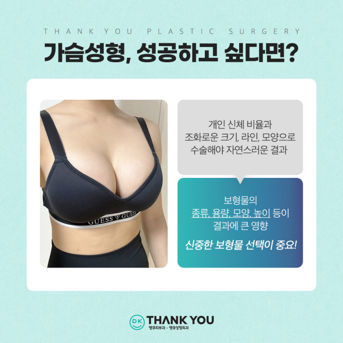 모티바전후 차이, 만족스러운 결과를 만들고 싶다면?! 관련 이미지 2