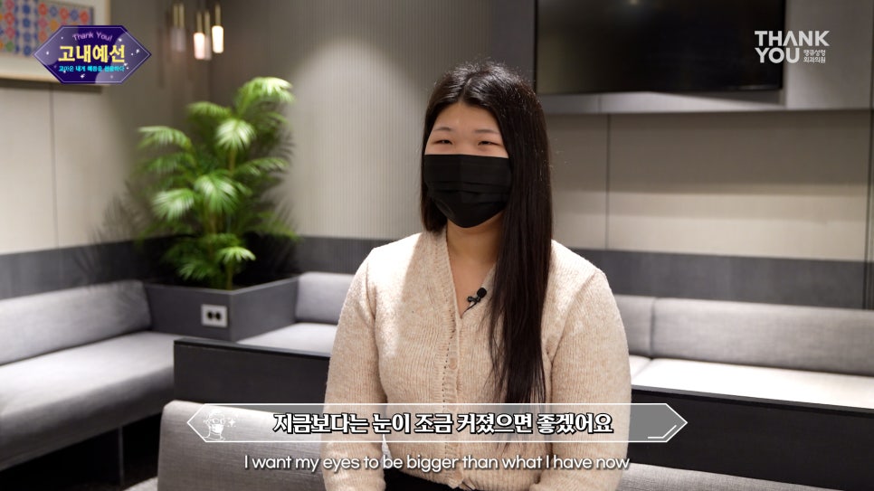 이 나이에?! 20대 이마거상술 (쌍수 후 속쌍 방지🚫) 관련 이미지 14
