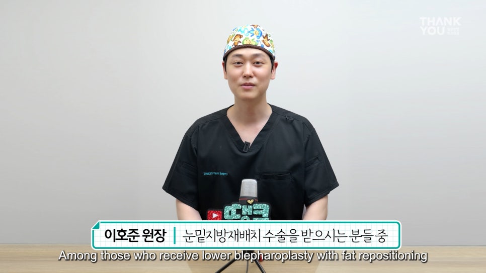 눈밑지 후기 성공하려면, 앞광대지방이식 필수?! 관련 이미지 2