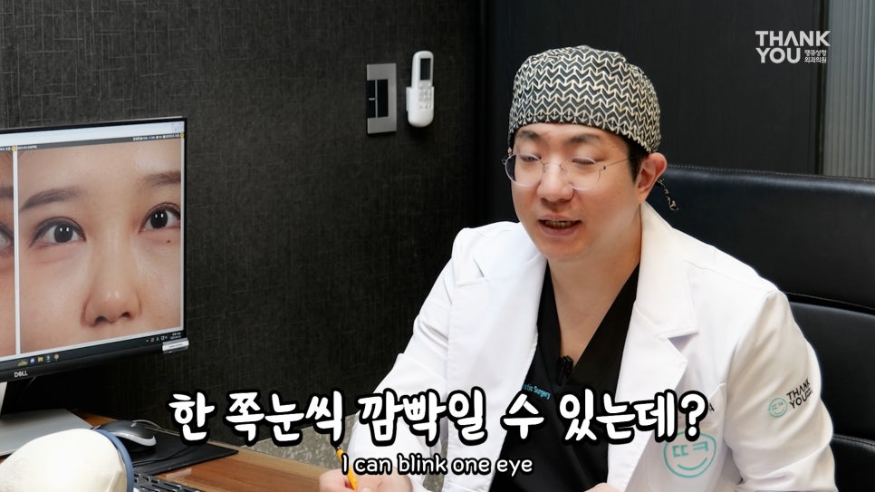 비대칭눈 교정(짝짝이 쌍꺼풀) 헤링의 법칙이란? 관련 이미지 4
