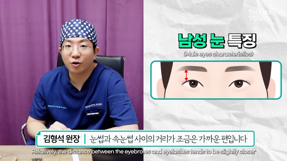 [남자 쌍수후기?] 망하기 싫으면 꼭 보세요! 관련 이미지 16