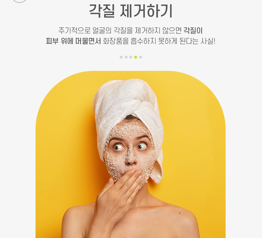 화장 안뜨게 하는 방법, 땡큐에서 알려드려요 관련 이미지 4