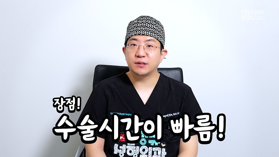 눈밑지 수술후 테이프 꼭 해야할까? 지방재배치 회복기간? 관련 이미지 11