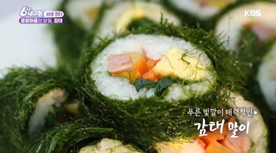 천연 수면제로 불리는 감태의 효능? 불면증 잠잘자는법? 관련 이미지 5