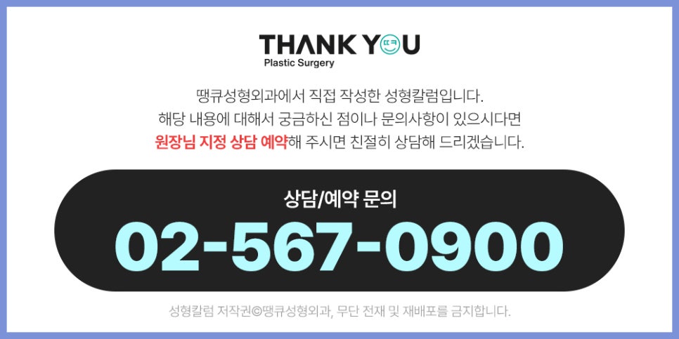 눈밑지방재배치 앞광대 지방이식이 필요한 이유? 관련 이미지 14