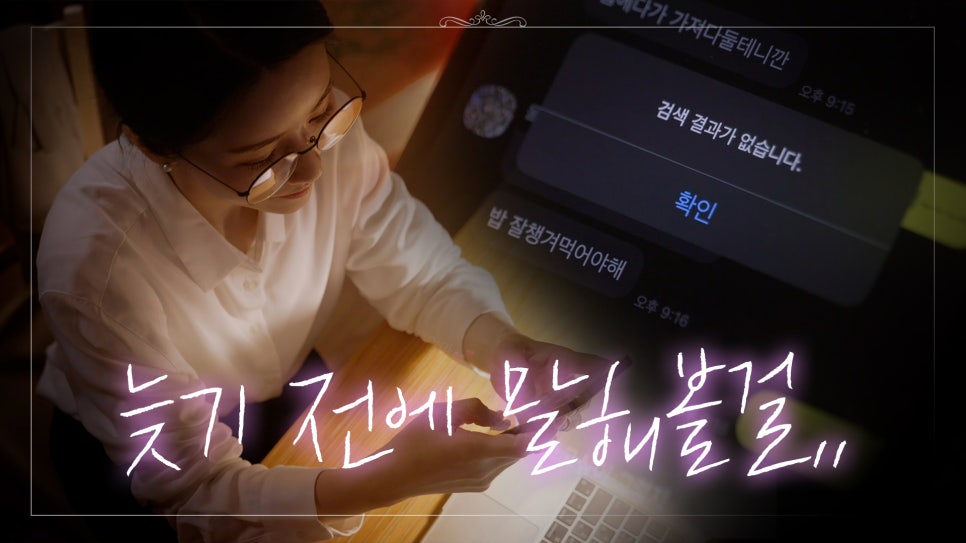 마지막으로 감사함을 표현한 적이 언제인가요? Thank you! 관련 이미지 1