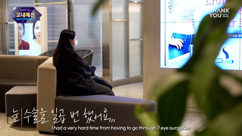 눈성형만 8번째? 땡큐에서 눈재수술 성공! 짝눈 수술전후 관련 이미지 9