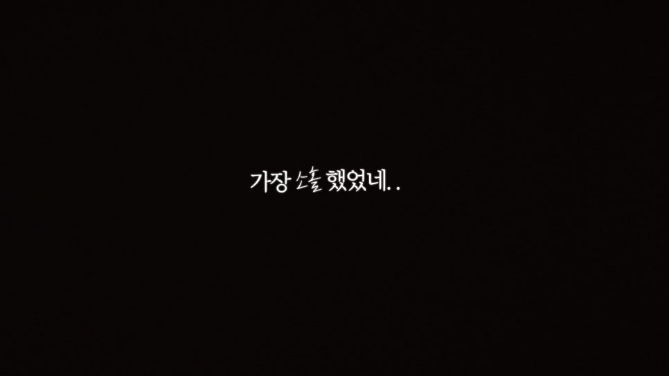 마지막으로 감사함을 표현한 적이 언제인가요? Thank you! 관련 이미지 12