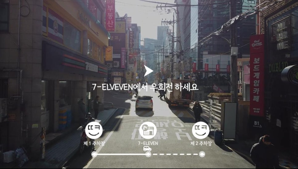 땡큐피부과&middot;성형외과 오시는길 (자가용,자차)/ +주차장 위치 체크 관련 이미지 31