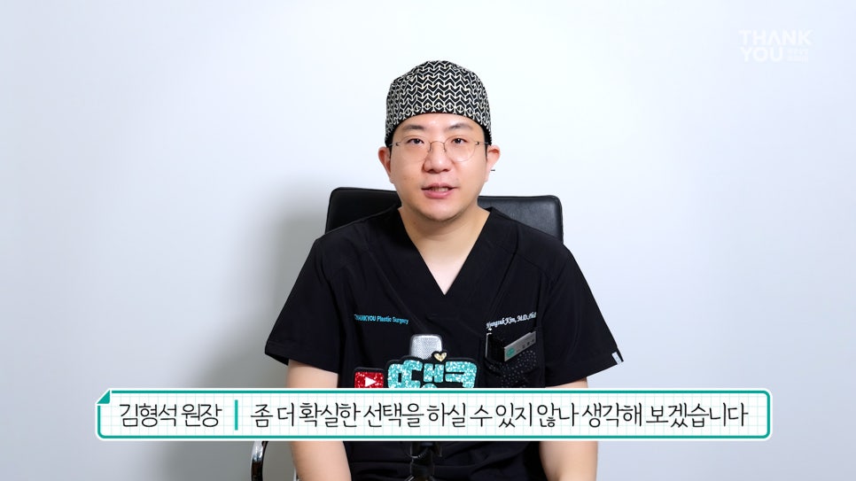 눈밑지방재배치잘하는곳? 눈밑지 잘하는 병원 찾는 꿀팁 관련 이미지 22
