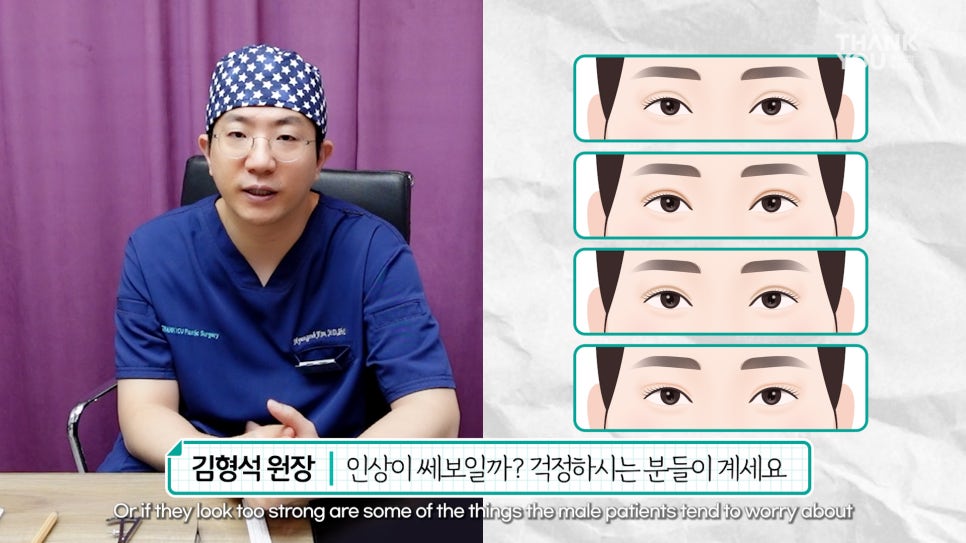 [남자 쌍수후기?] 망하기 싫으면 꼭 보세요! 관련 이미지 12