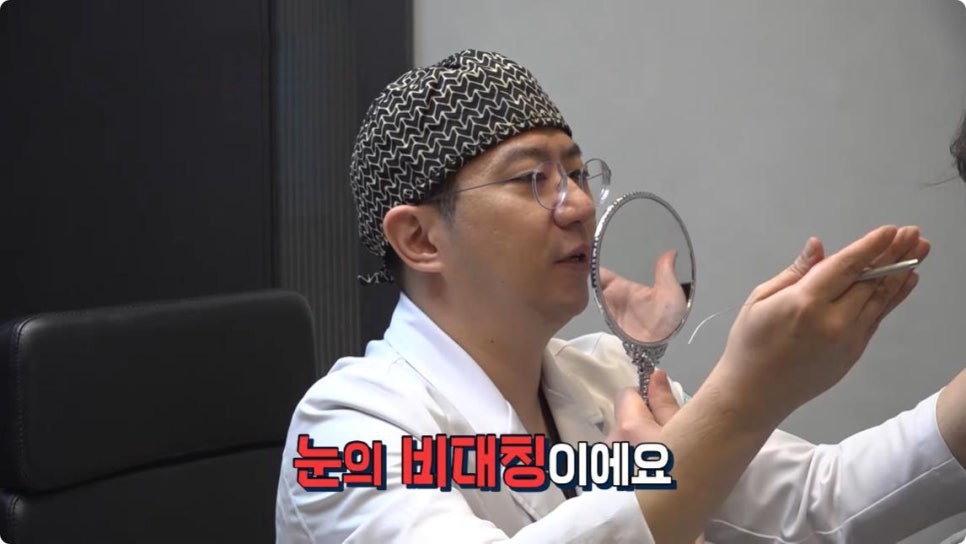 땡큐성형외과  방송출연, 관련 이미지 11