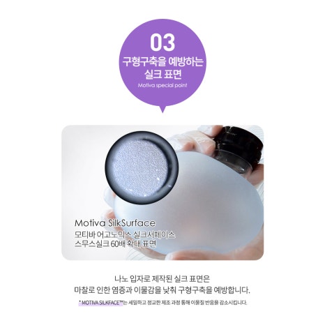 자연스럽고 트렌디한 가슴수술, 모티바 전용룸에서 (가슴 전후) 관련 이미지 7