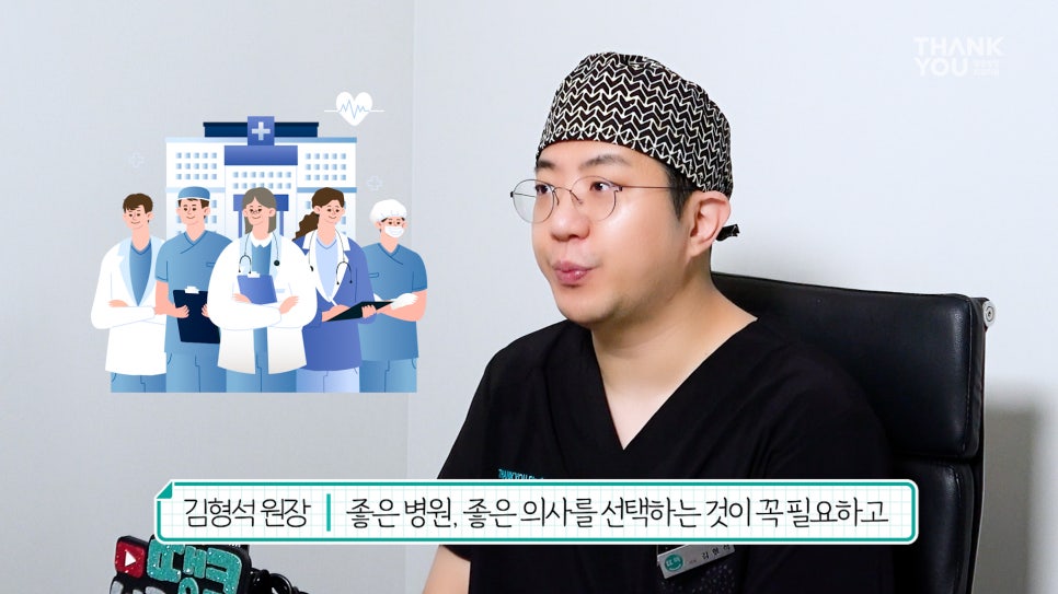 눈밑지방재배치잘하는곳? 눈밑지 잘하는 병원 찾는 꿀팁 관련 이미지 16