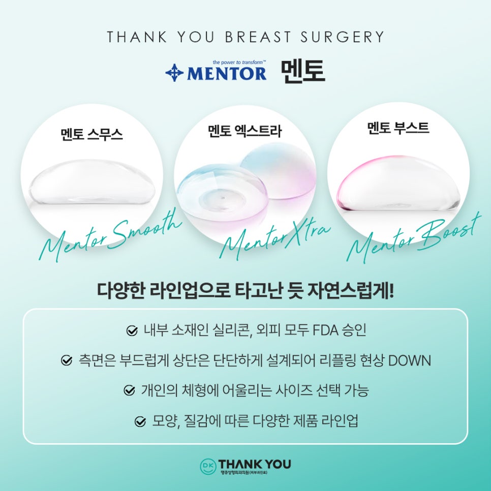 The Importance of Personalized Surgery to Improve Satisfaction Before and After Breast Augmentation! image 6
