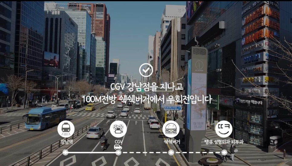 땡큐피부과&middot;성형외과 오시는길 (자가용,자차)/ +주차장 위치 체크 관련 이미지 11