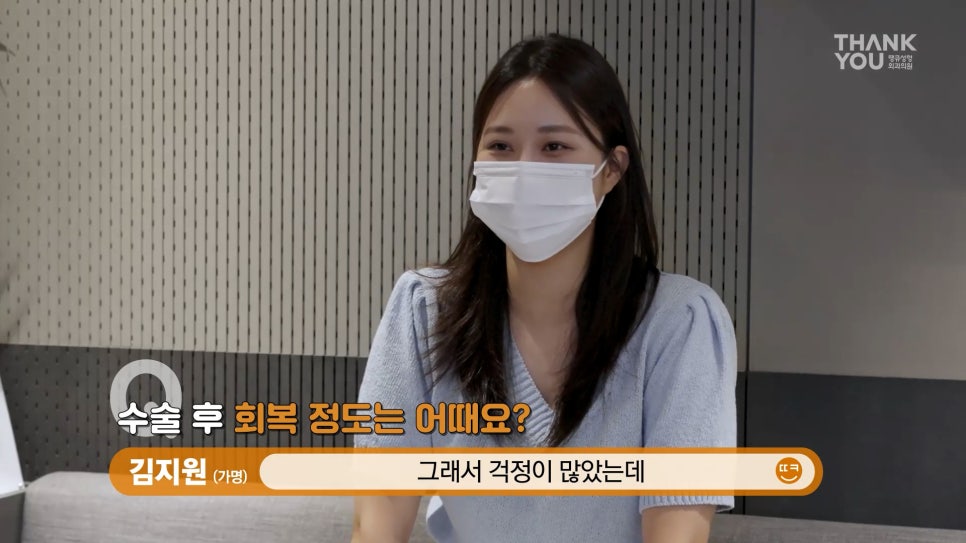 엄빠 몰래 이마거상 성공! (뒤밑트임 후기) 관련 이미지 10